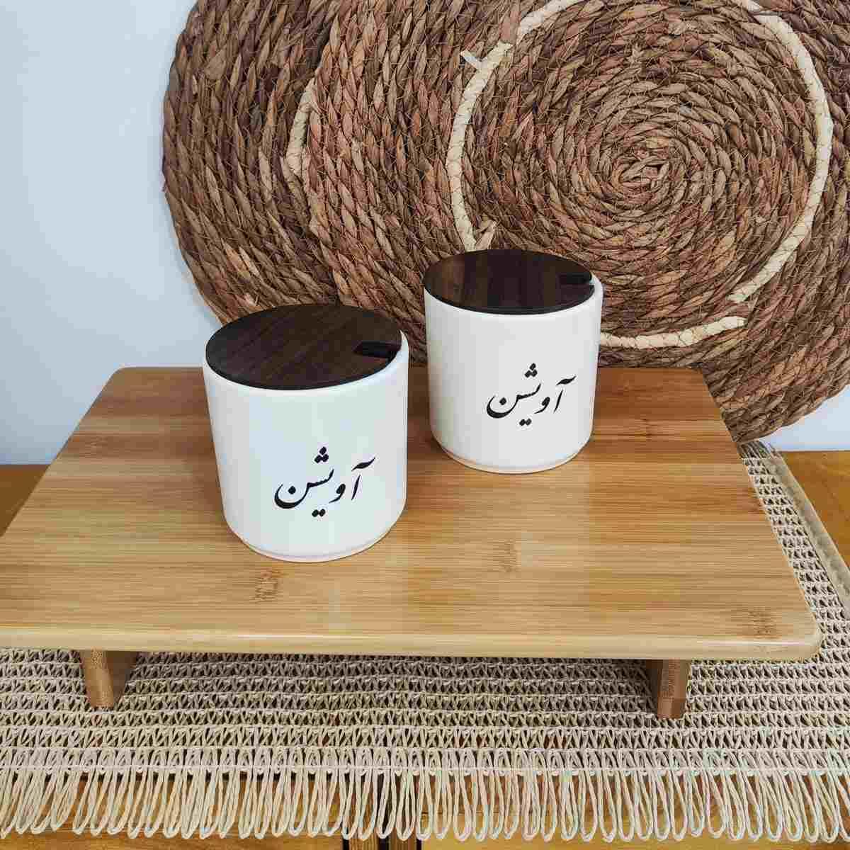 بانکه آویشن