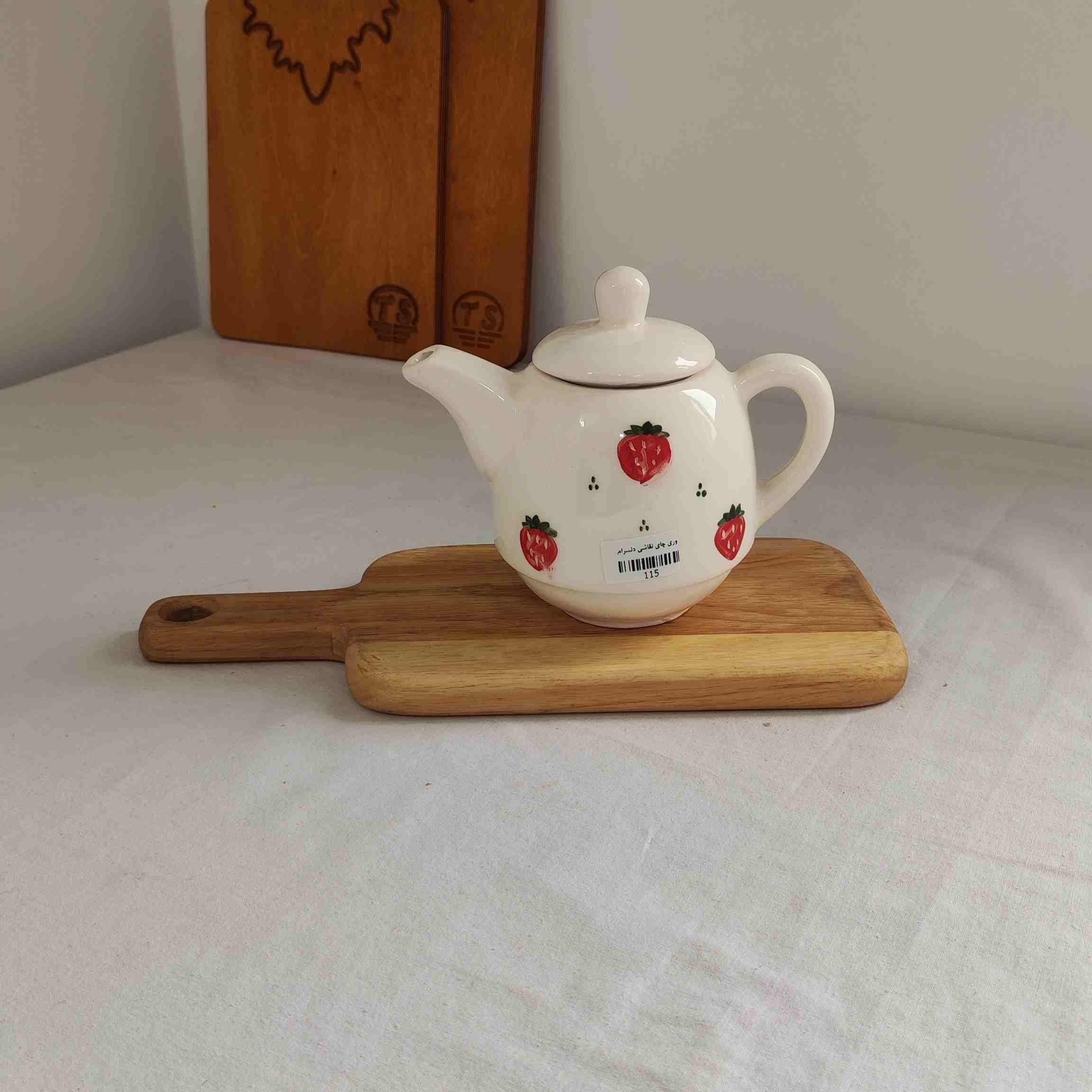 قوری توت فرنگی